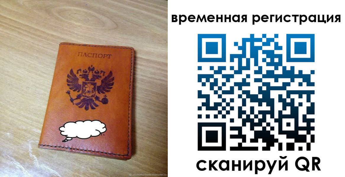пропишу в квартире в Сызрани